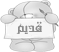 لا توجد أية مواضيع جديدة لا توجد أية مواضيع جديدة