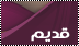 لا مساهمات جديدة لا مساهمات جديدة