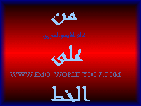 المتواجدون الآن ؟