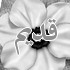 المنتدى مُقفل
