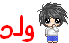 ذكر ذكر