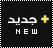 مواضيع جديدة