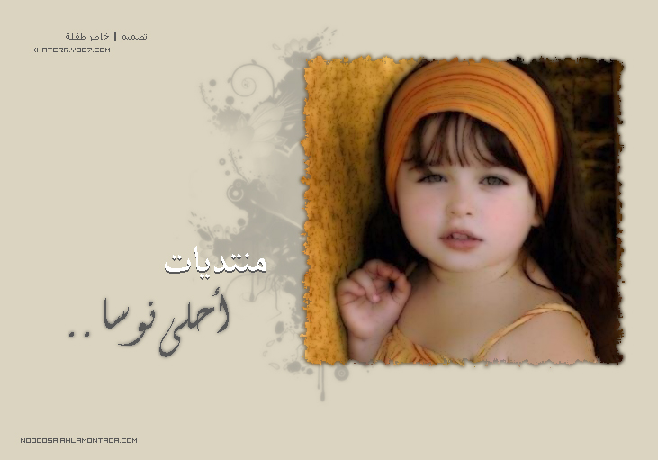 روحانيات بلسم الجروح و جلب حبيب الروح