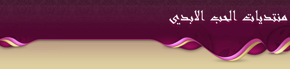 منتديات انا وانتي