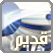 لا توجد أية مواضيع جديدة لا توجد أية مواضيع جديدة