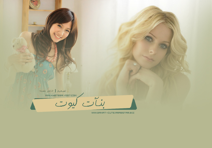 بنات