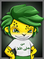 المتواجدون الآن ؟