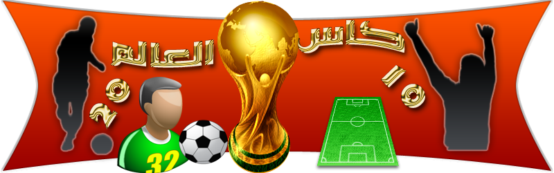 العاب عبدالله صلاح عبدة عبدالله