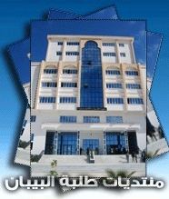 المتواجدون الآن ؟