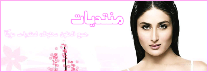 منتديات حب حب