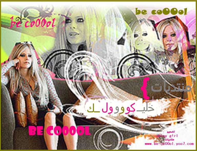 منتديات بنات وبس