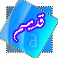 لا توجد أية مواضيع جديدة