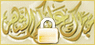 المنتدى مُقفل