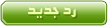 شرح لطريقة الاقتباس المتعدد I_reply