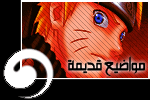 لا توجد أية مواضيع جديدة لا توجد أية مواضيع جديدة
