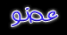ذكر ذكر
