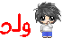 ذكر ذكر