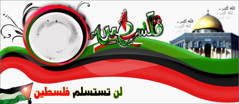 العدالة للمحاماة * المحامي أحمد جرّار *