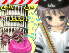 المتواجدون الآن ؟