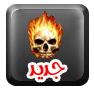 مواضيع جديدة