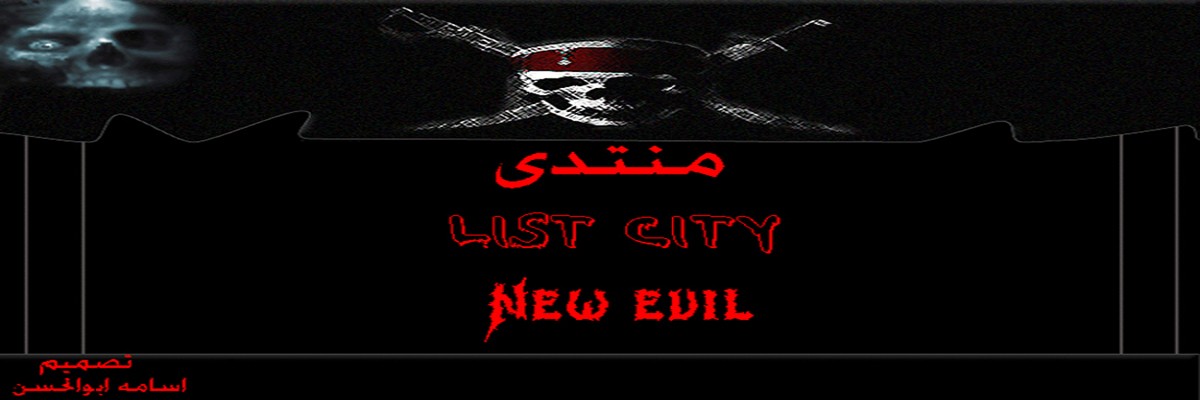 مملكة الروحانيات الكبرى للعلاج والكشف