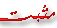 لا مساهمات جديدة لا مساهمات جديدة