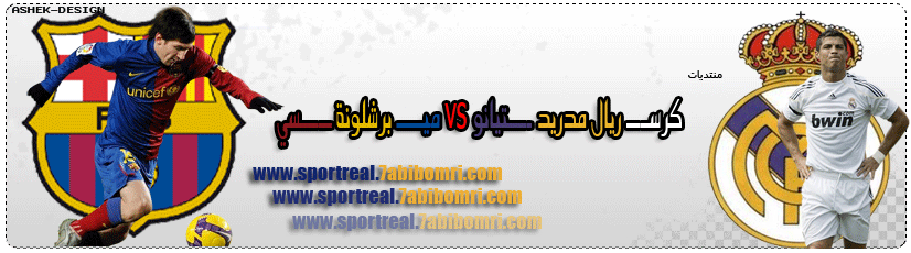 منتدى ستارتيمز كوووووووووورة