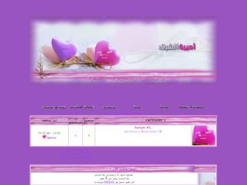 الستايل البنفسجي والقلوب الوردية Preview