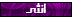 انثى انثى