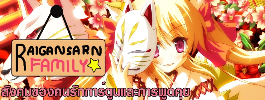 การ์ตูนเจ้าหญิงเงือกน้อย