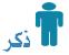 ذكر ذكر