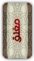 المنتدى مُقفل