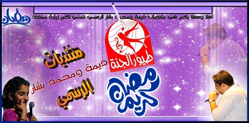 طيور الجنة