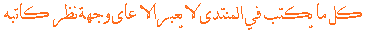 المنتدى مُقفل