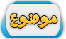 لا توجد أية مواضيع جديدة لا توجد أية مواضيع جديدة