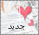 مواضيع جديدة