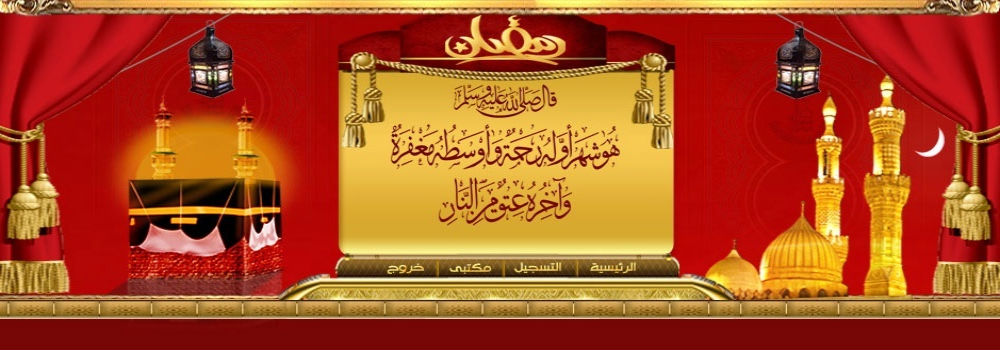 اشرف بيك ابوالنصر عالم الروحانيات