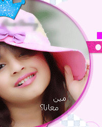 المتواجدون الآن ؟