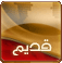 المنتدى مُقفل