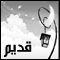 لا توجد أية مواضيع جديدة لا توجد أية مواضيع جديدة