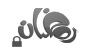 المنتدى مُقفل