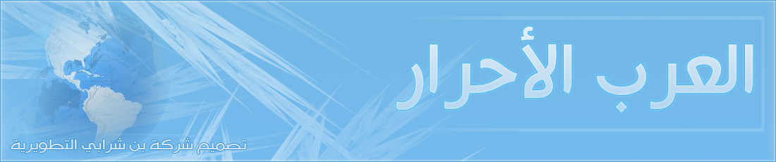 منتدى هكر اليمن