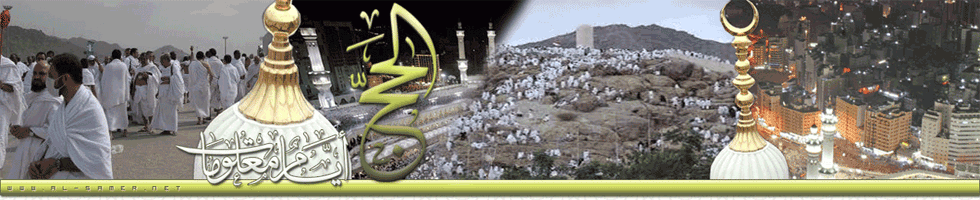 منتديات الفاروق الاسلامية