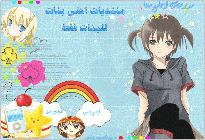 ساره للرياضيات