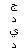 مواضيع جديدة