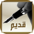 لا توجد أية مواضيع جديدة لا توجد أية مواضيع جديدة