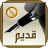 المنتدى مُقفل