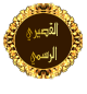 لا توجد أية مواضيع جديدة لا توجد أية مواضيع جديدة