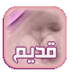 لا توجد أية مواضيع جديدة