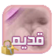 المنتدى مُقفل